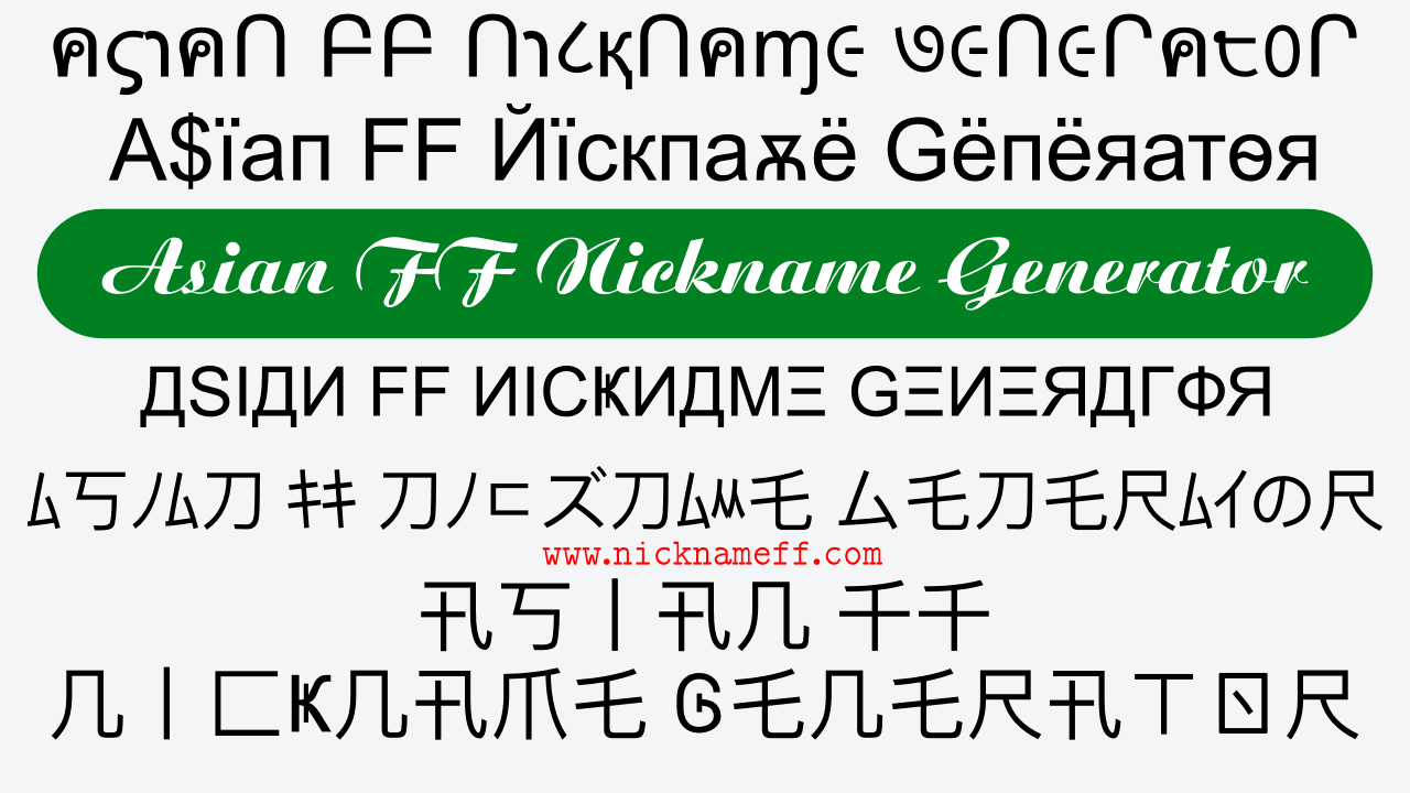 FF Nickname