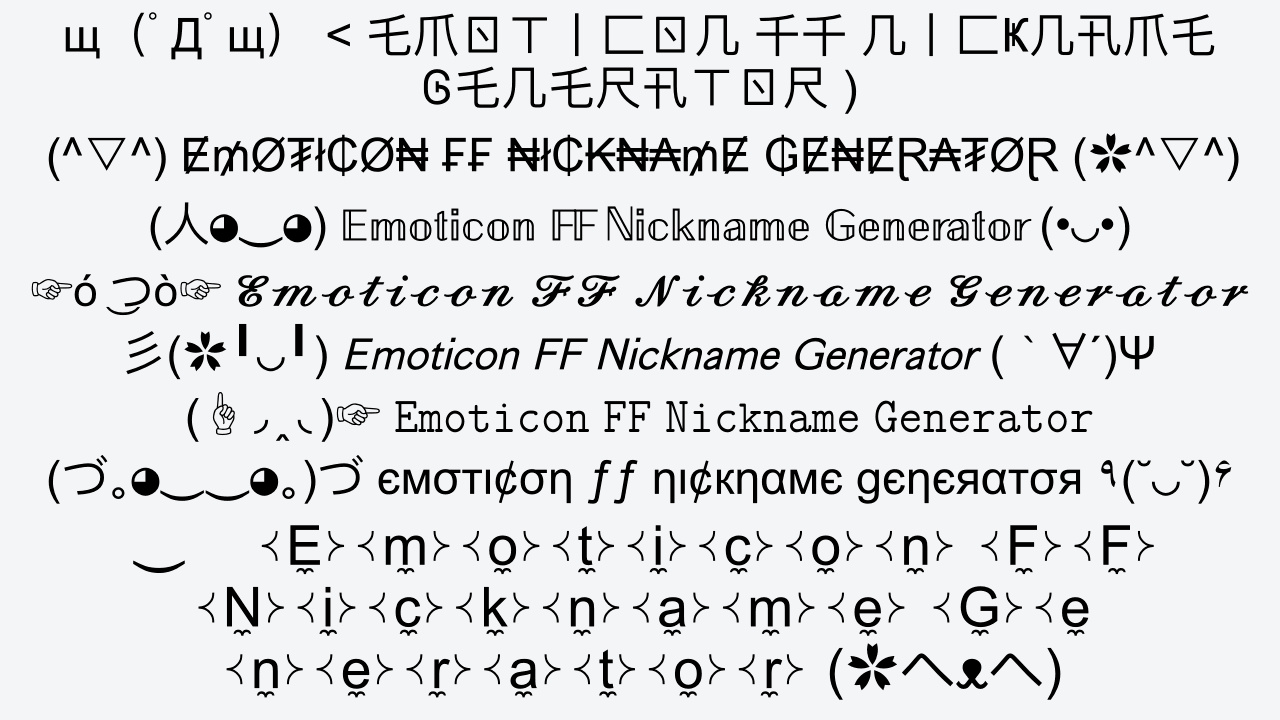 emoticon-ff-nickname-generator